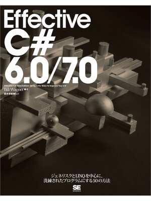 cover image of Effective C# 6.0/7.0